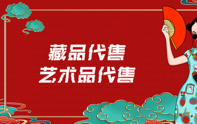 什邡市-在线销售艺术家作品的最佳网站有哪些？